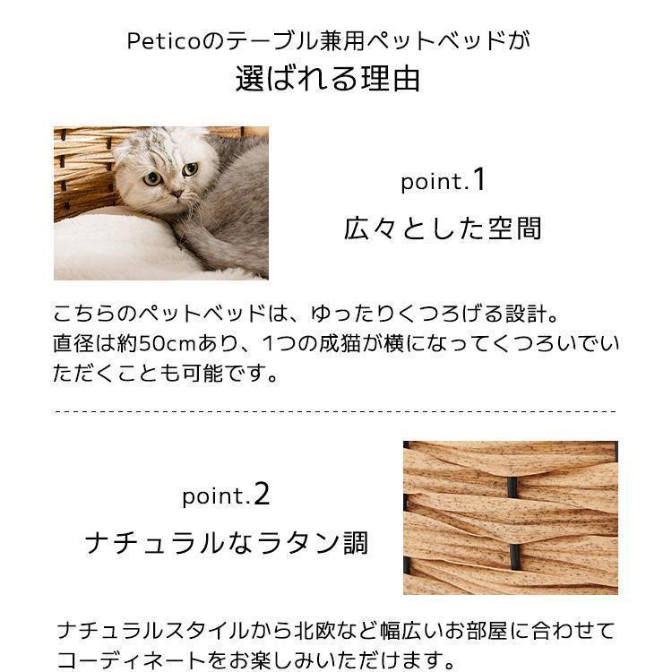 ローテーブル 猫 小型犬 ペットベッド ラタンカフェテーブルベッド 隠れ家 透明天板 キャットハウス ペットソファ かわいい おしゃれ セン –  オンラインショップミルク