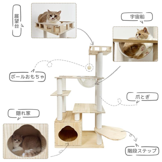 RAKU 猫タワー 木製 キャットタワー ホワイトコットン支柱登場 爪とぎポール 隠れ家付き 112CM 据え置きタイプ 安定性 頑丈耐久 お手入れ簡単