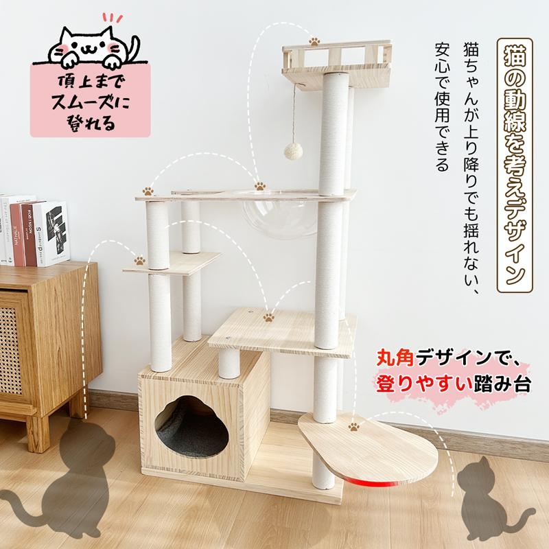 RAKU 猫タワー 木製 キャットタワー ホワイトコットン支柱登場 爪とぎポール 隠れ家付き 112CM 据え置きタイプ 安定性 頑丈耐久 お手入れ簡単