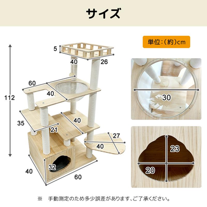 RAKU 猫タワー 木製 キャットタワー ホワイトコットン支柱登場 爪とぎポール 隠れ家付き 112CM 据え置きタイプ 安定性 頑丈耐久 お手入れ簡単