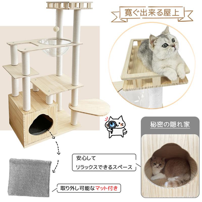 RAKU 猫タワー 木製 キャットタワー ホワイトコットン支柱登場 爪とぎポール 隠れ家付き 112CM 据え置きタイプ 安定性 頑丈耐久 お手入れ簡単