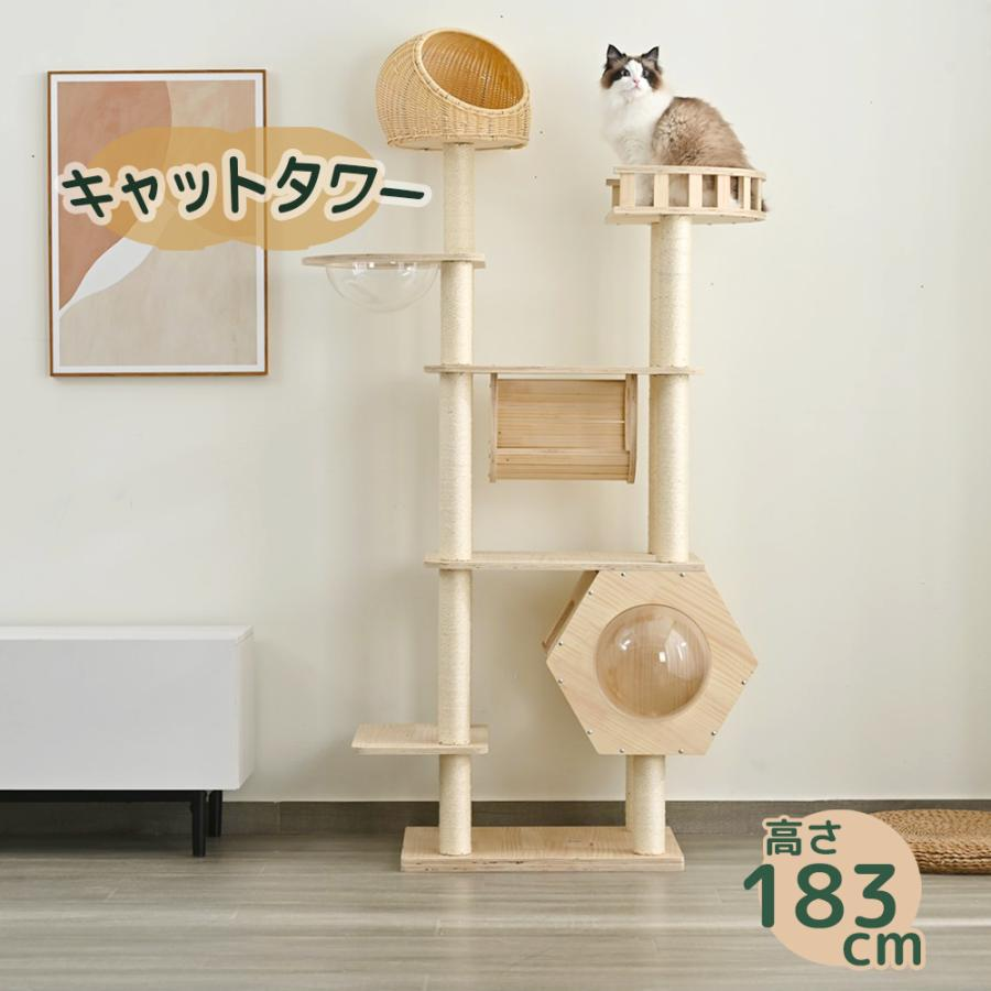 RAKU 猫タワー 木製 キャットタワー ホワイトコットン支柱登場 爪とぎポール 隠れ家付き 112CM 据え置きタイプ 安定性 頑丈耐久 お手入れ簡単