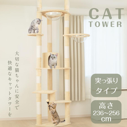 RAKU 猫タワー 木製 キャットタワー ホワイトコットン支柱登場 爪とぎポール 隠れ家付き 112CM 据え置きタイプ 安定性 頑丈耐久 お手入れ簡単